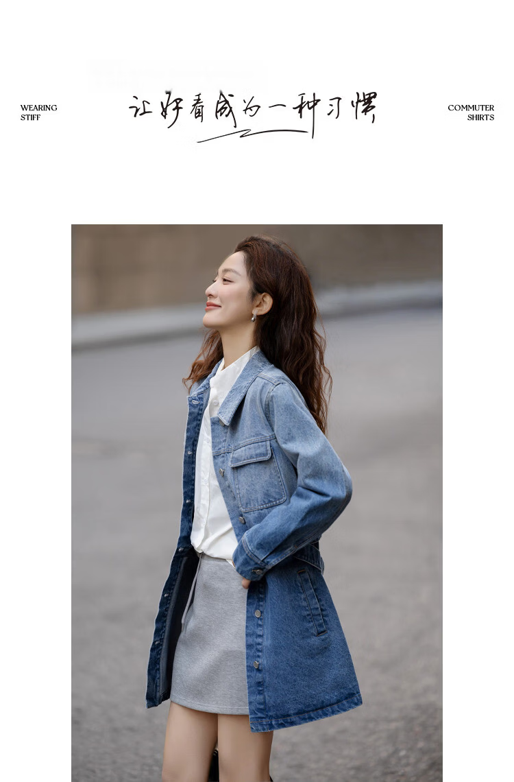Demana [Cloud Feel Cotton Blend] Spring Elegant Mature Style Lapel Waist Tie Pocket Mid-Length Women's Denim Jacket 10