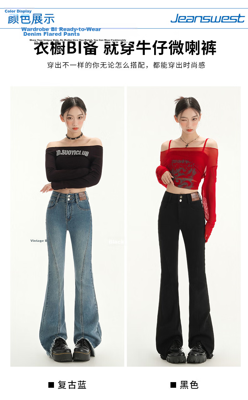 Jeanswest Women's Summer New High-Waist Slim Fit Flared Jeans with Raw Hem Split Hem Retro Blue XL 6