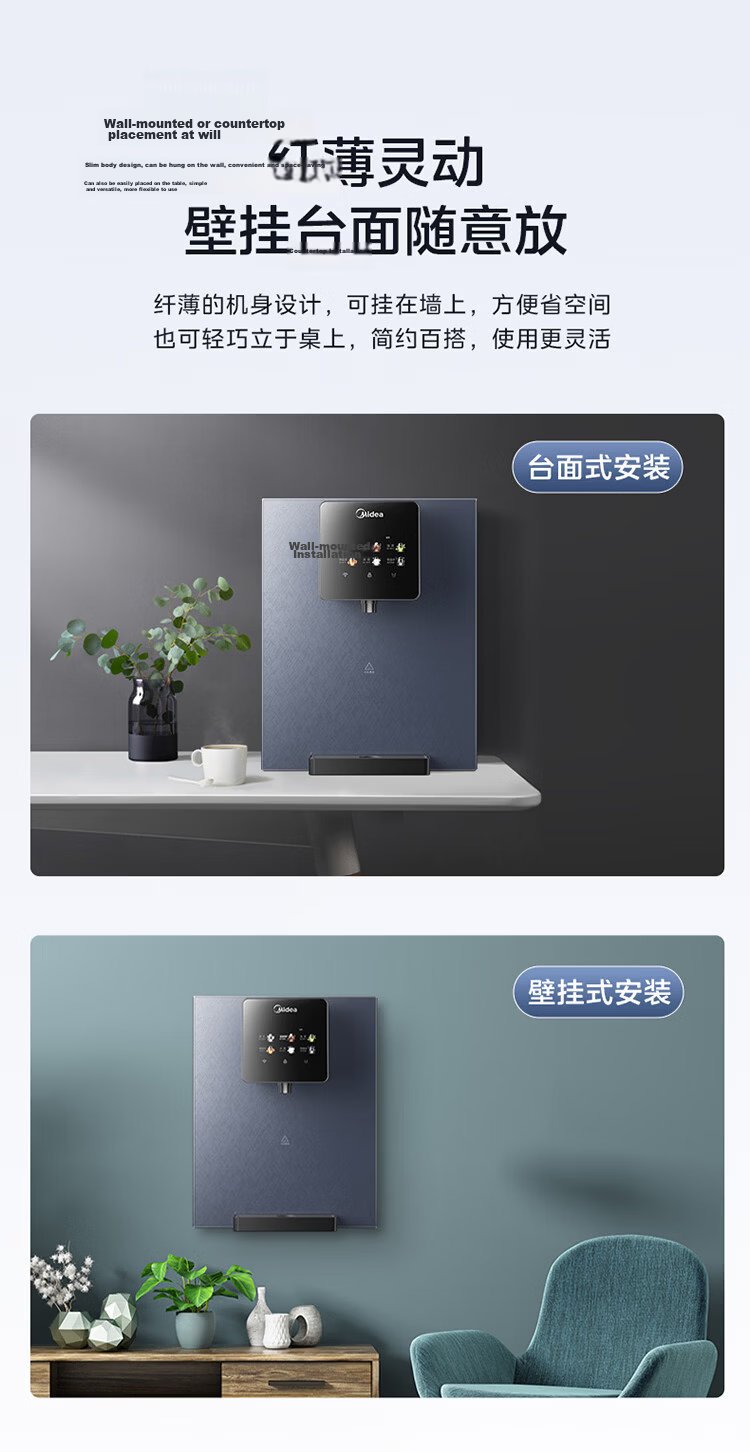 Midea Wall-Mounted Pipeline Water Purifier Companion Home Water Dispenser True Boiling 6-Stage Temperature Control Full Flow Matching Water Purifier Companion MG239-R 14