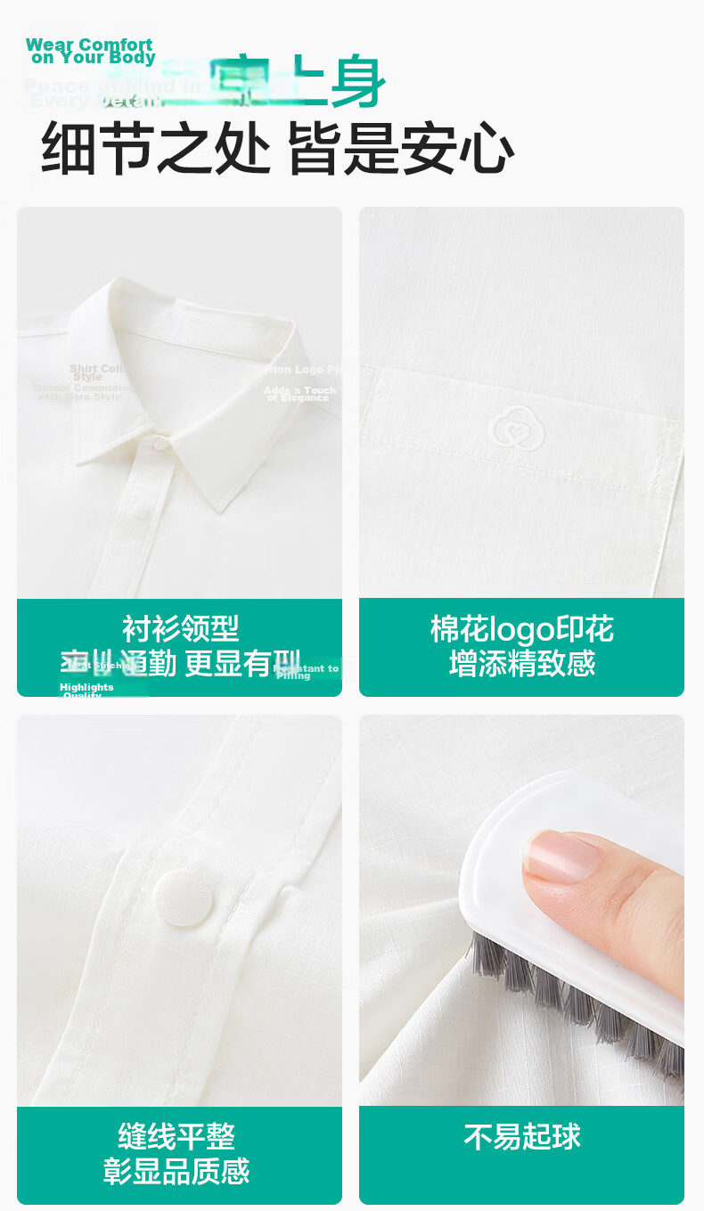 PurCotton Zhang Linghe Edition 100% Cotton Breathable Sun Protection Jacket Unisex Couple Style 20