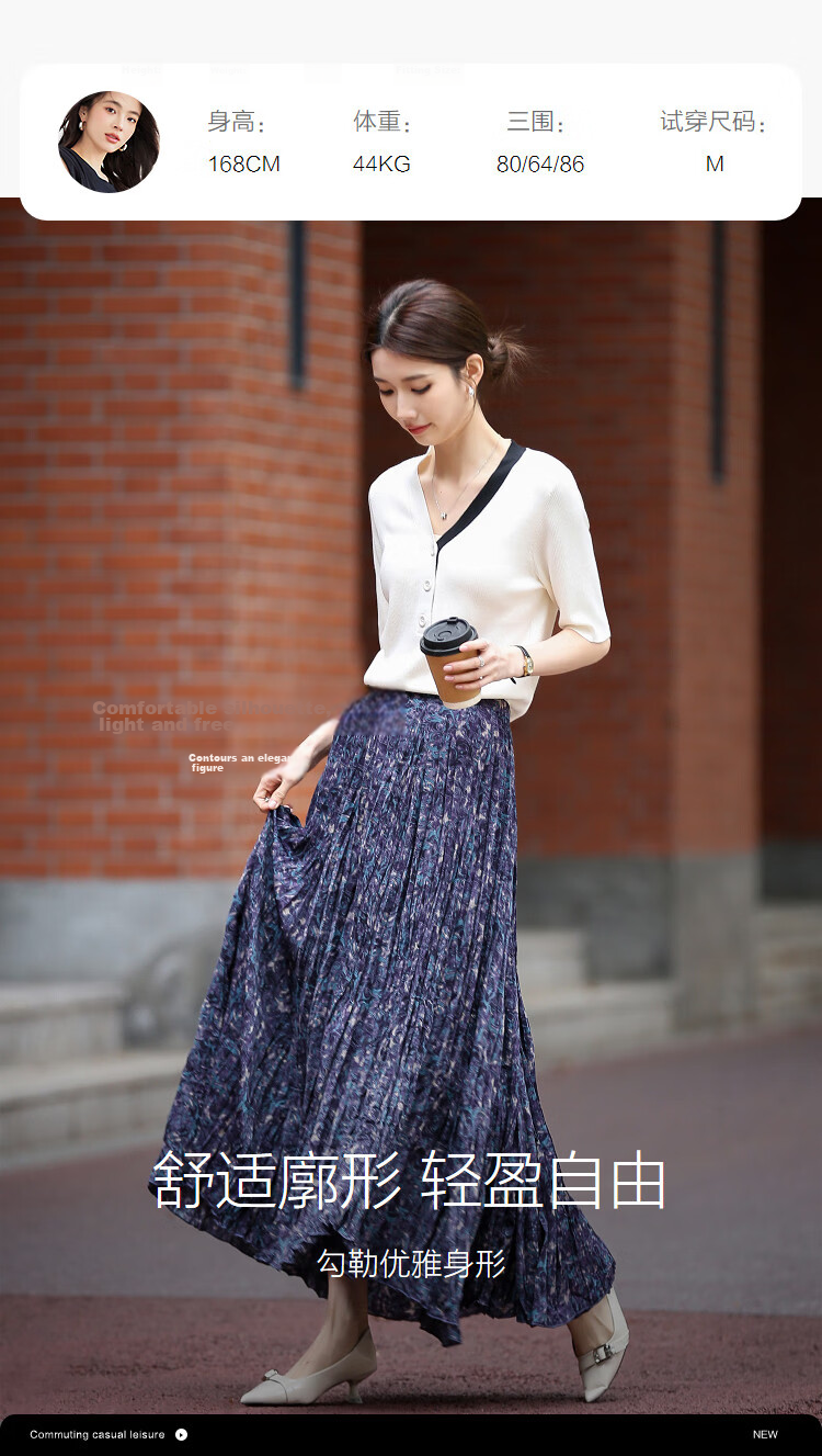 Demana "Crushed Ice Galaxy" Spring Socialite Private Elastic Waist Watermark Printed Pleated A-Line Women's Pleated Skirt 9