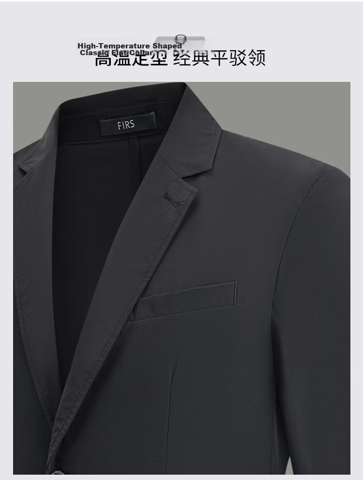 Shanshan [Three-proof Technology Fabric] Sun Protection Blazer Men's Lightweight Business Casual Solid Color Suit Jacket 6