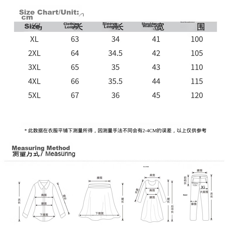 Qiufuluo Mom Summer Chinese Style Short Sleeve Loose Breathable Ice Silk T-Shirt for Women Age 50-80 8