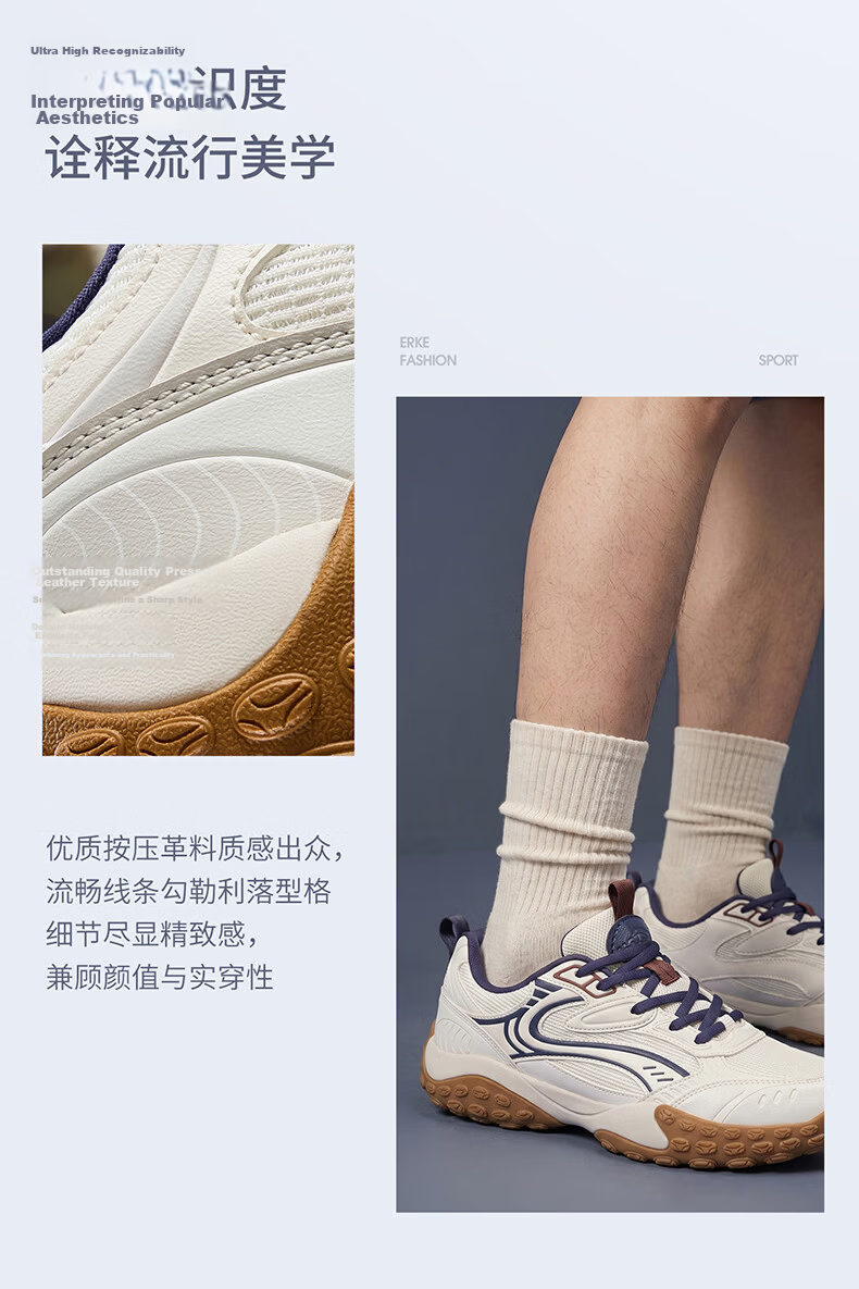 ERKE Flash Moon 2.0 Men's Summer Breathable New German Training Shoes Thin Sole Comfortable Trendy Sports Casual Shoes 6