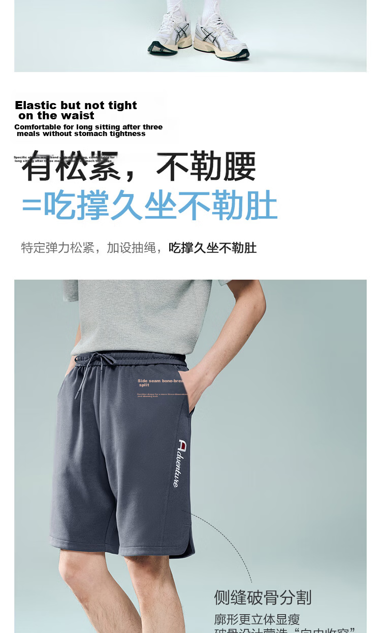 Giordano Men's Casual Shorts Letter Embroidered Knit Sweatpants Drawstring Elastic Waist Sports Pants 13106305 7