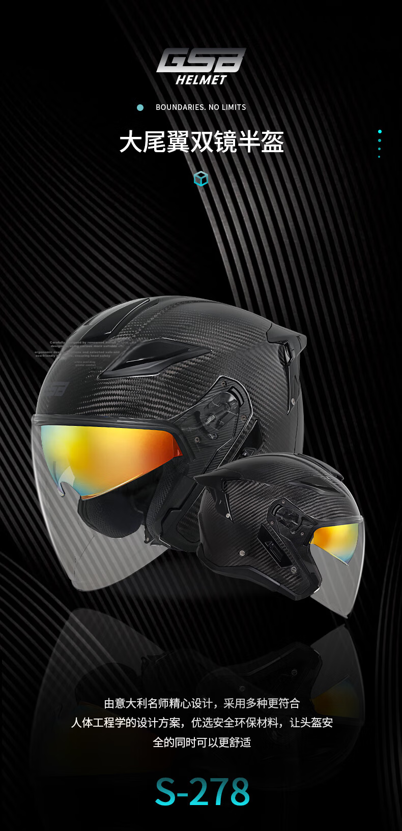 GSB Motorcycle Carbon Fiber Helmet Dual Visor Unisex Four Seasons Helmet S-278 Stylish Red L 1
