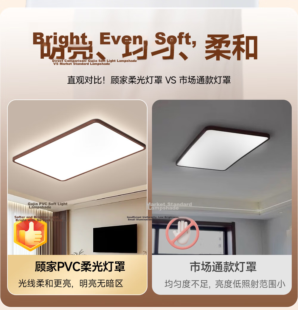 Kuka LED Ceiling Light Eye Protection Pure Light Source Simple Wood Grain Living Room Bedroom Lamp 110cm Smart Control [Installation Included] 22