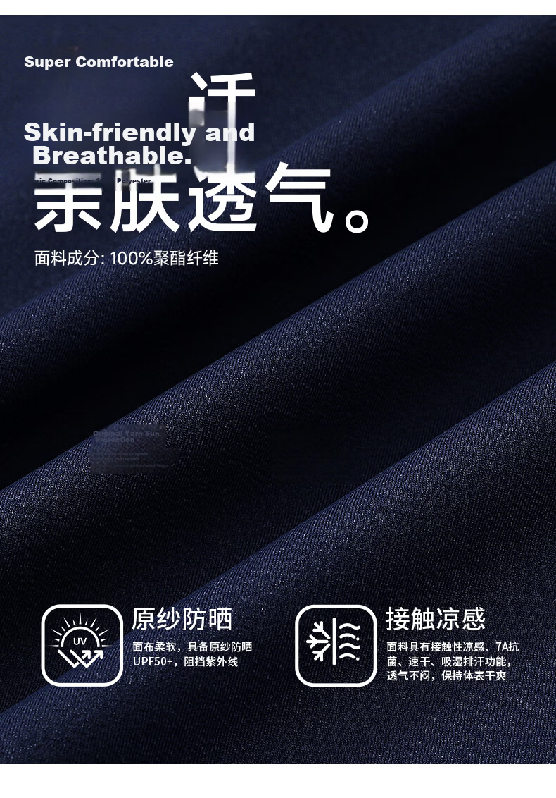 TonLion Quick-Dry Sunscreen Short Sleeve Women's Summer New 7A Antibacterial Running Cooling Sports T-Shirt Slim Fit Top 6