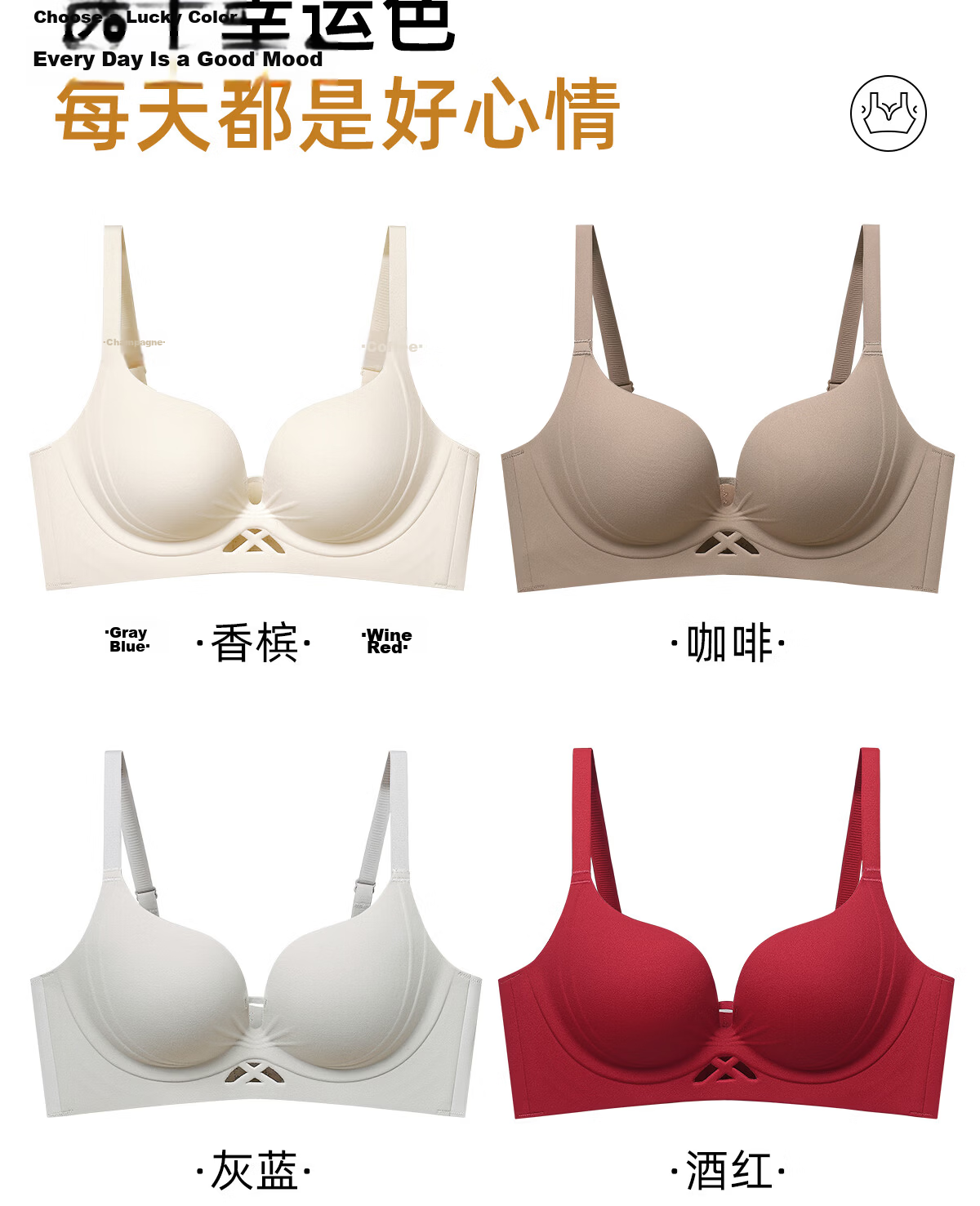 Bingxue Kapok Women's Underwear Small Chest Push-Up Enlarging Soft Support Side Breast Gathering Seamless Lightweight Breathable Comfortable Bra 27