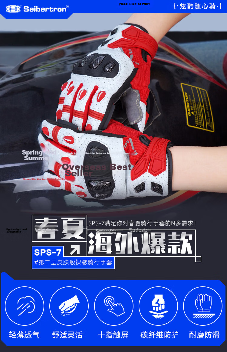Seibertron Motorcycle Riding Gloves Summer All-Season Carbon Fiber Breathable Vintage Genuine Leather Unisex SPS-7 1