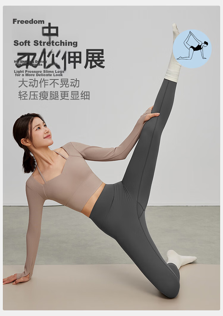 Free Style Bare Feeling Yoga Pants for Women Summer High-End Professional Tight High Waist Butt Lift Stretch Quick-Dry Sports Fitness Pants 6