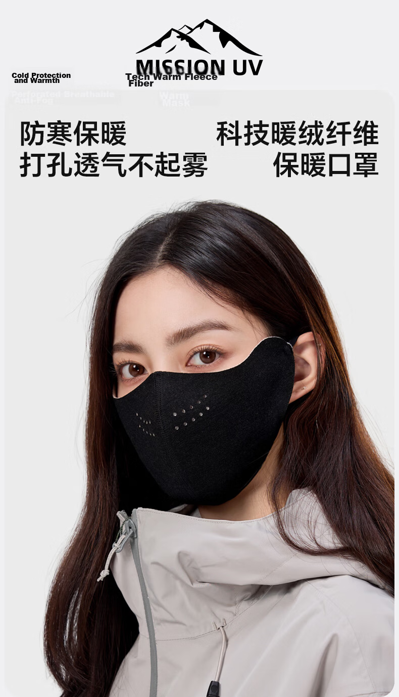 MISSION UV Thermal Mask for Women Autumn Winter Sun Protection Windproof Cold Resistant Thickened Fleece Breathable Outdoor Cycling Face Cover 1