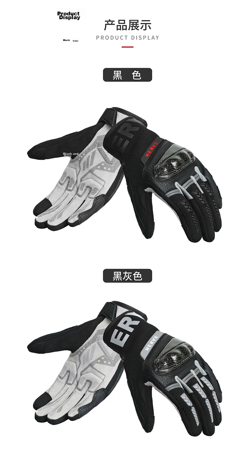 NERVE KQ1063 Motorcycle Carbon Fiber Riding Gloves Unisex Protective Wear-Resistant Touchscreen Spring Summer Gray XL 6