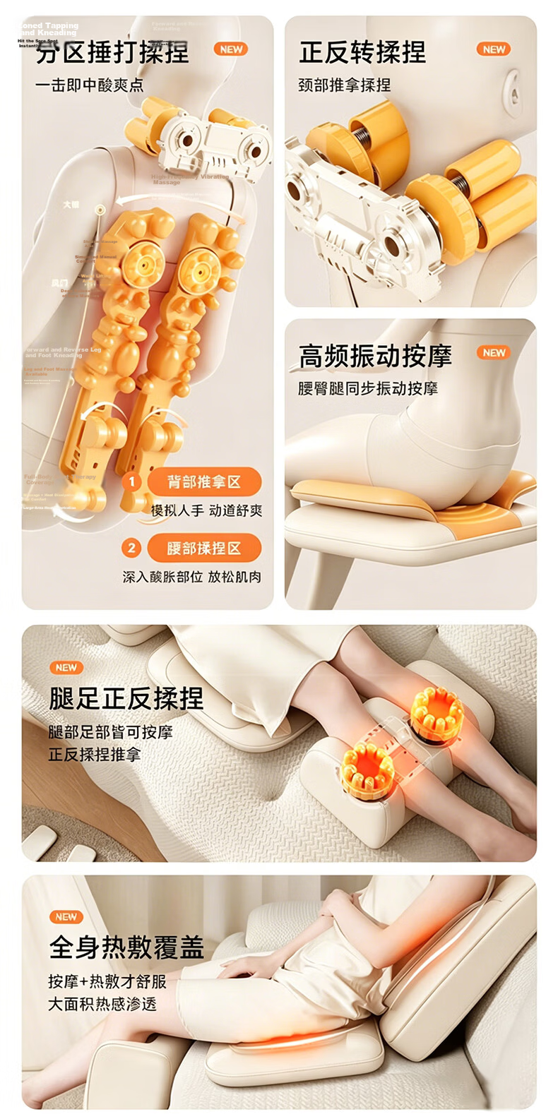 AUX Massage Cushion JX-003 Beige (Gift Box) Full-Body Massage Pad Neck Massager Integrated Massage Chair Pad 520 Gift for Mom 3