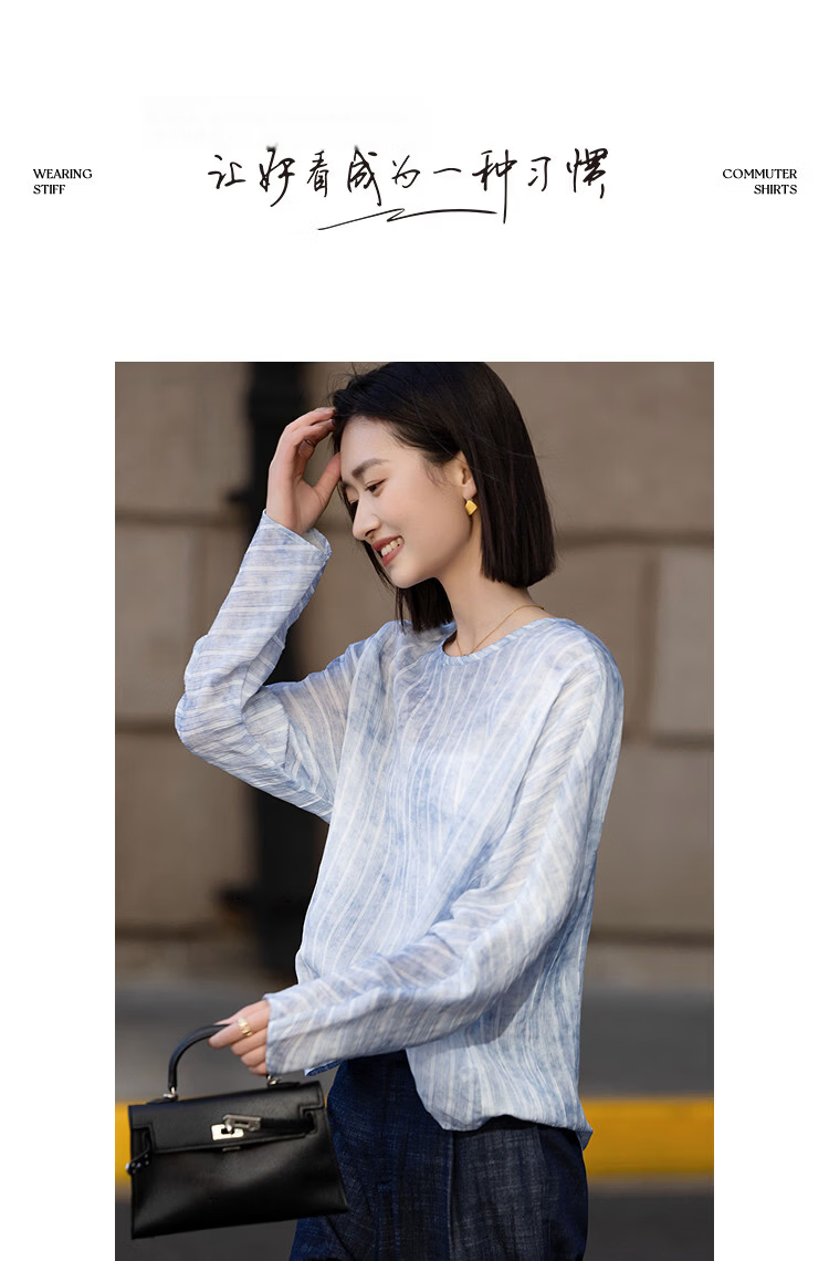 Demana Tie-Dye Craft Spring Artistic Striped Gradient Batwing Sleeve Loose Fit Petite Women's Shirt 10