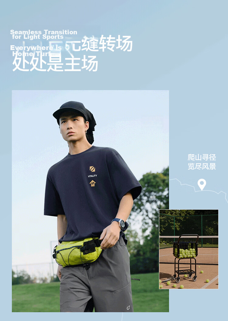 Semir Men's Short Sleeve T-Shirt Summer 2026 Pure Cotton Knit Light Sports Style Digital Print Top 109326100117 7