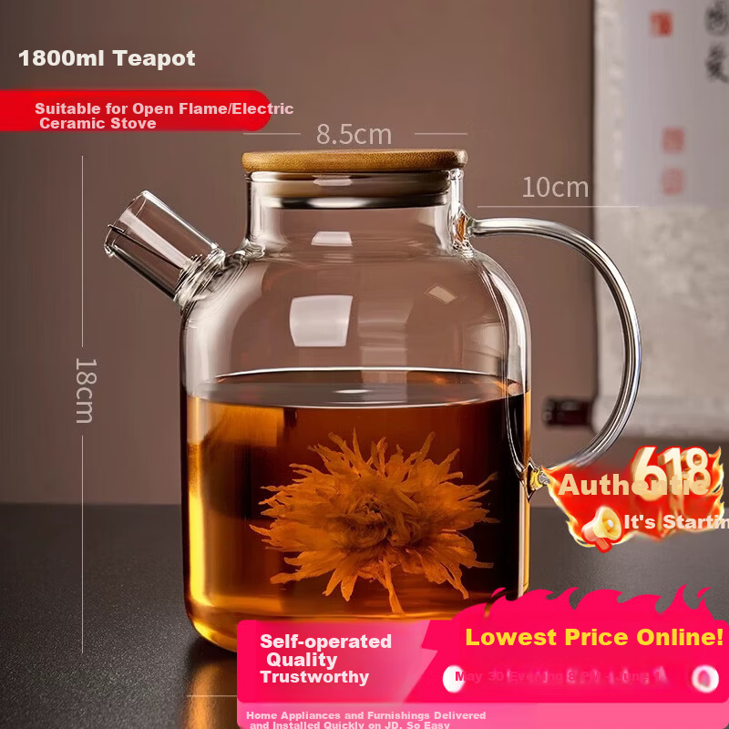 Chayan Japanese Style High Borosilicate Glass Heat-Resistant Large Capacity 1.8L Cold Water Pitcher with Tea Separation