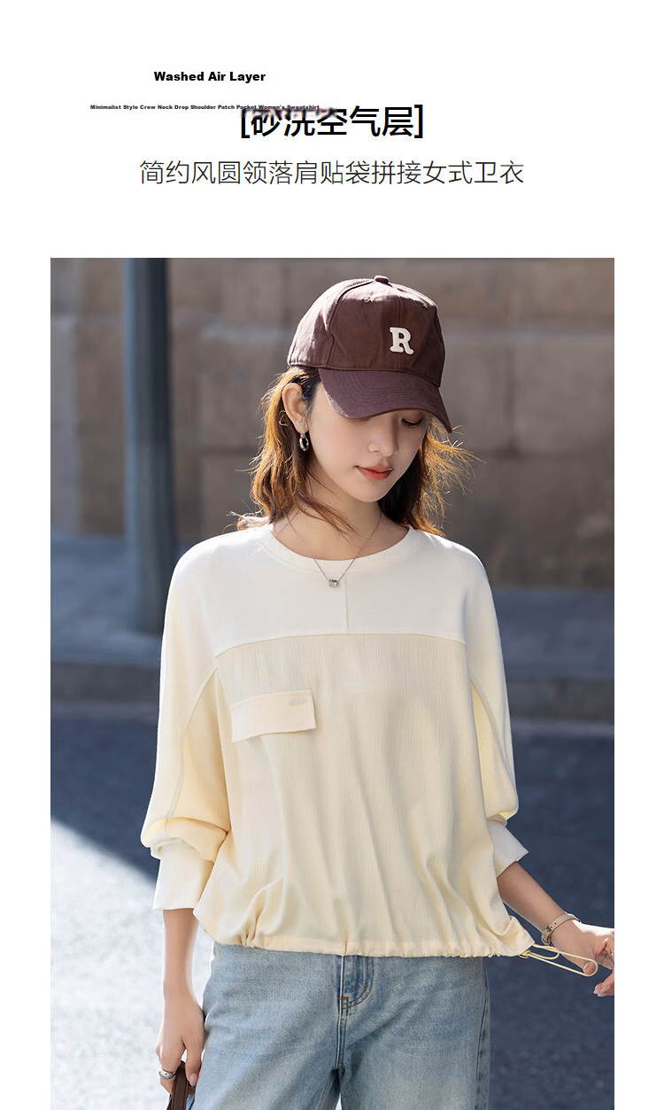 Demana Sandwashed Air Layer Spring Simple Style Crew Neck Drop Shoulder Patch Pocket Spliced Elastic Hem Loose Women's Sweatshirt 5