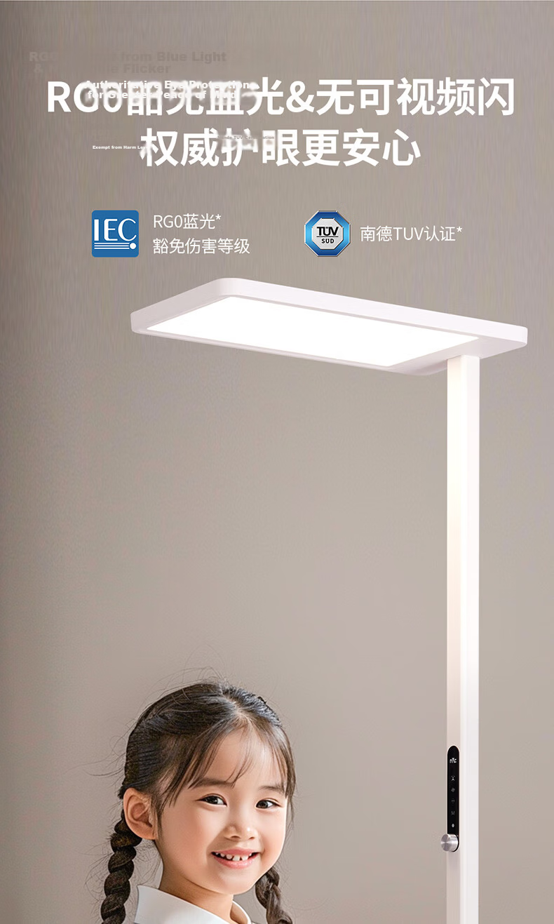 NVC LED Floor Eye Protection Desk Lamp Learning Reading Table Lamp US Cree Full Spectrum L6L7 11
