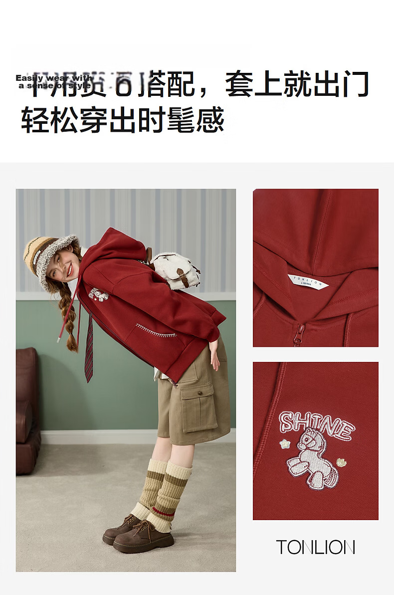 TonLion 2026 Spring Women's Detailed Cardigan Sweatshirt Deep Red S 2