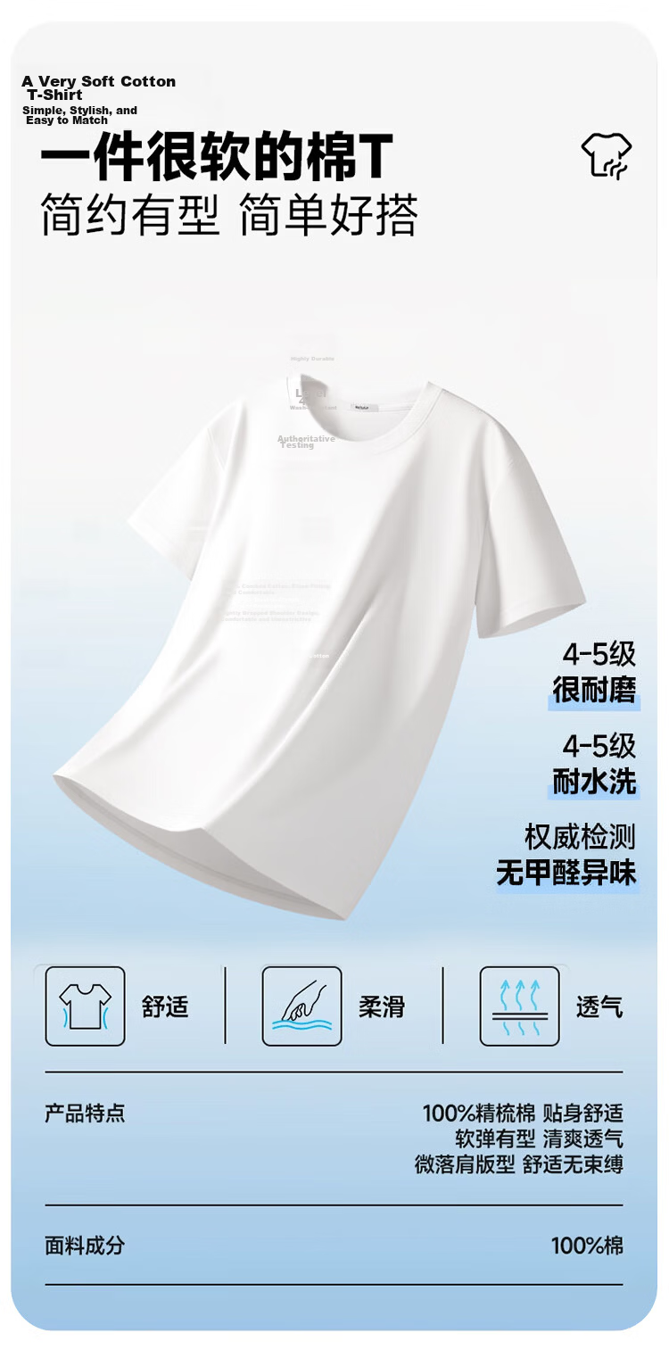 Herbal Original Color Short Sleeve T-Shirt Men 100% Cotton 10A Antibacterial Summer Breathable Casual Sports Crew Neck White Base Shirt 4