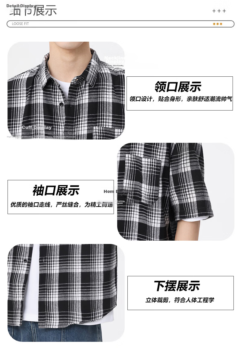Woodpecker Casual Versatile Plaid Shirt Men 2026 Summer Trendy Ins Thin Loose Short Sleeve Top Black M 7