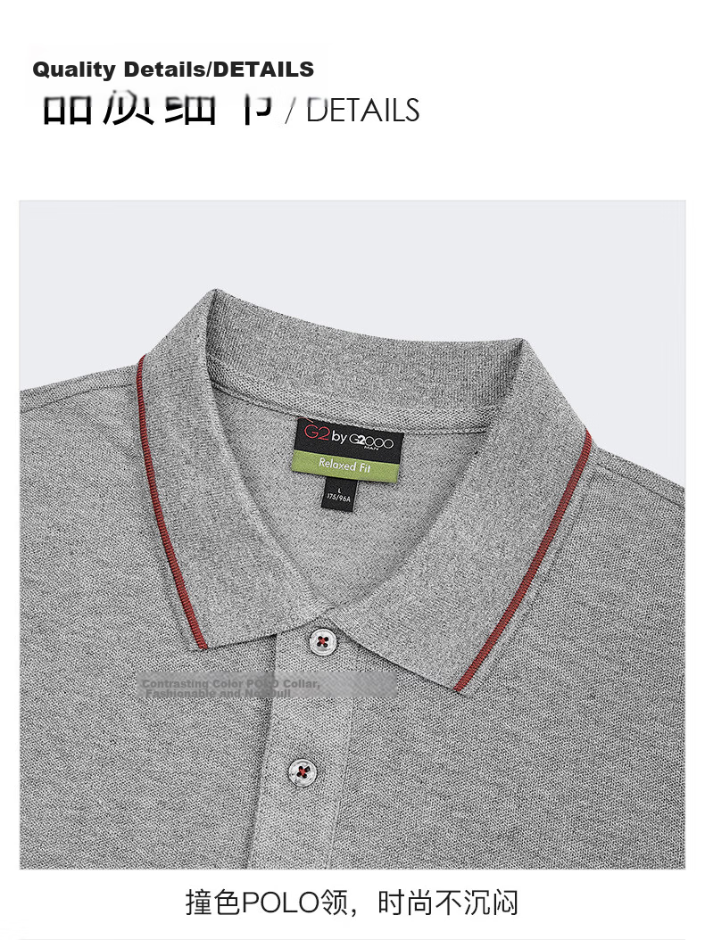 G2000 Multi-Color Cotton Pique Color-Block Collar Short Sleeve Polo Shirt Men 2026 Spring Summer Mall Edition 24