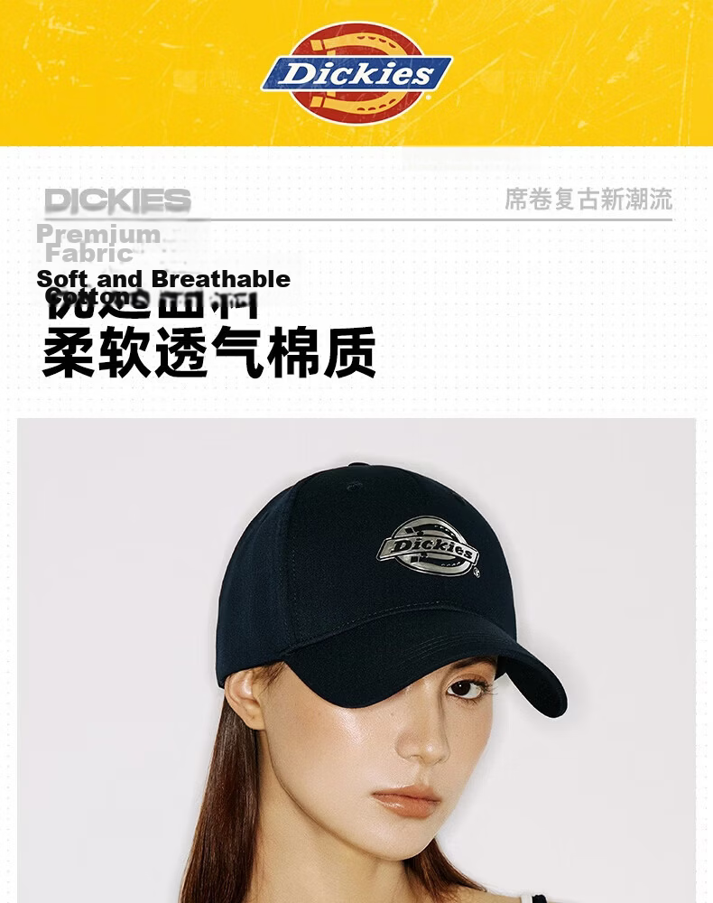 Dickies American Style Hard Top Baseball Cap Unisex Large Head Size Slim Face Deep Brim Four Seasons Sun Protection Duckbill Hat Navy Blue 1