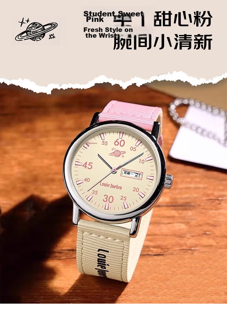 40,000 Kilometers Student Watch Unisex Quartz Retro Workwear Style for Middle and High School Exam Use Children's Day Gift 11