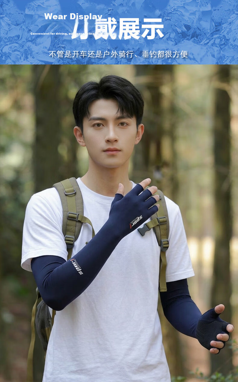 Jian Cai UV Protection Arm Sleeves Men's Ice Silk Fingerless Anti-Slip Summer Cycling Gloves Outdoor Fishing Mountaineering Delivery 12