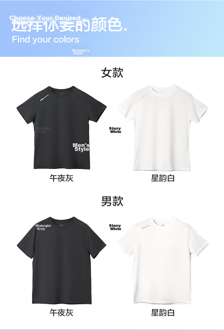 Hodo [Counter Same Style] Cooling Antibacterial Moisture-Wicking Quick-Dry Couple Casual Crew Neck Sports Base Layer Women's T-Shirt 15
