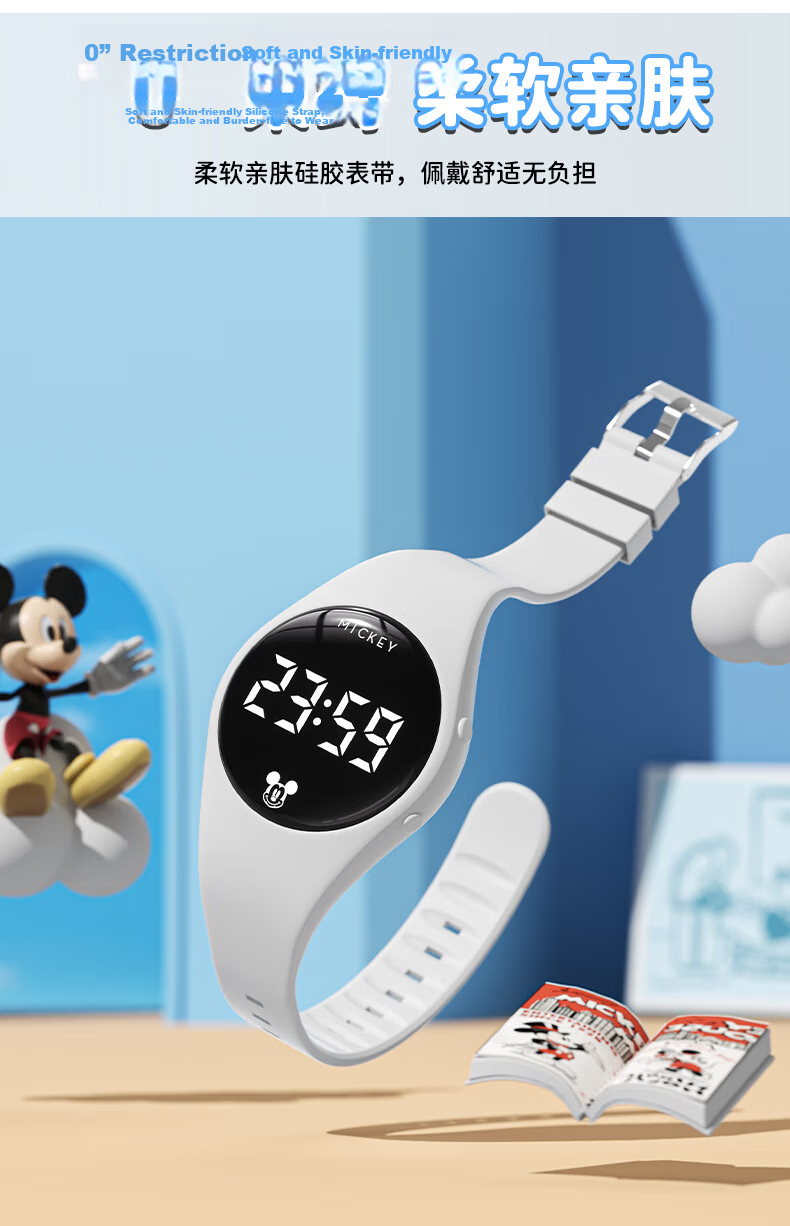 Disney Junior Boys Silent Alarm Vibration Waterproof Swimming Sports Digital Watch for Teens Outdoor Exam Students 9