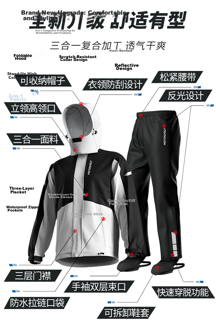 MOTOWOLF Motorcycle Quick-Release Two-Piece Raincoat and Rain Pants Waterproof Rain Gear for Men and Women Delivery Riders Electric Bike Riding Equipment All-Season 3