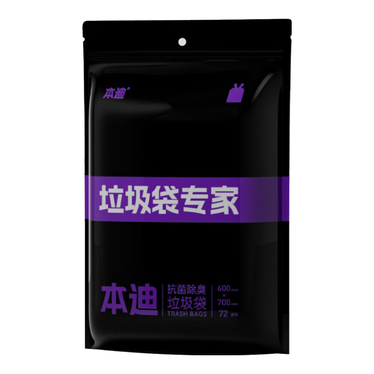 Bendi Drawstring Garbage Bags Black 60x70cm 72pcs Thickened Double-Sided 2.6 Mil Large Tear-Resistant Household Kitchen