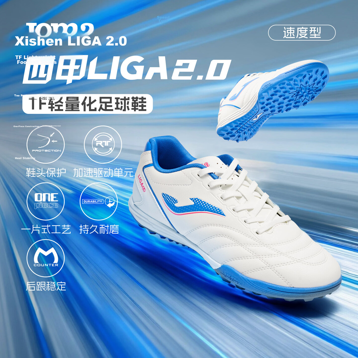 JOMA Men's Football Shoes TF Turf Studs 2026 New Soccer Match Training Shoes La Liga 2.0 White Blue Size 40