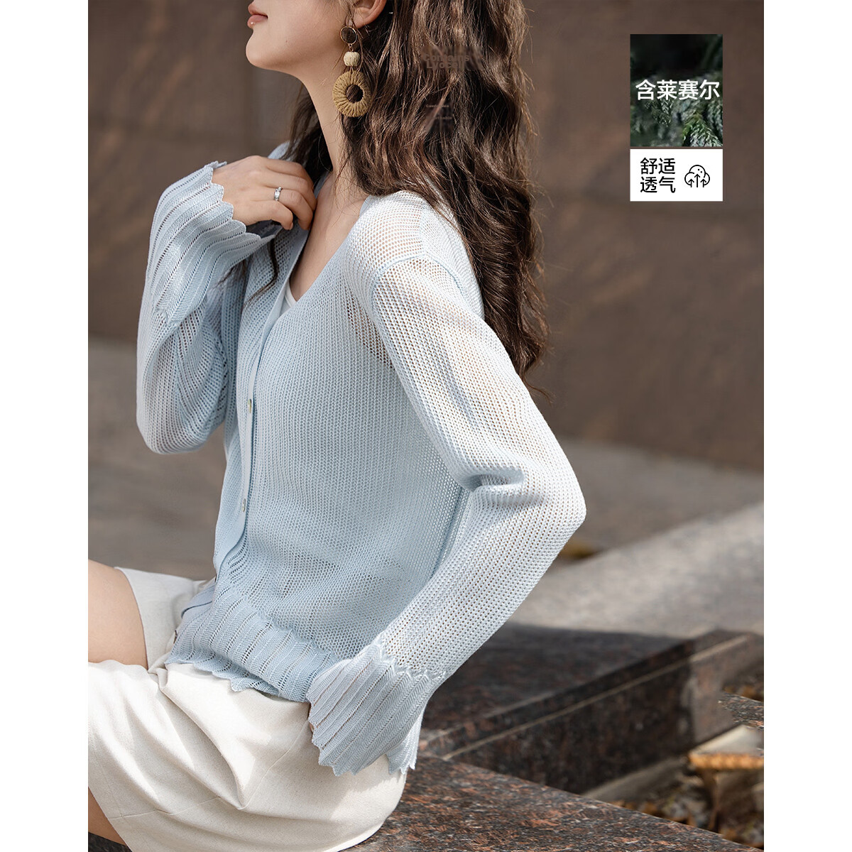 Demana [Breathable Tencel] Spring Elegant V-Neck Jacquard Cardigan with Wavy Edges Hollow Out Women's Knitwear