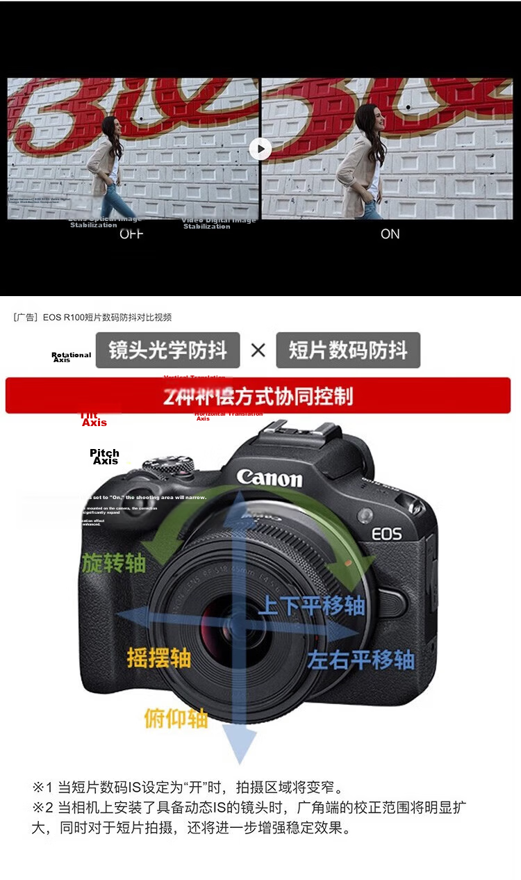 Canon R100 Entry-Level Mirrorless Camera Vlog Shooting 4K Video Selfie Half-Frame APS-C Student Travel Home Use 6