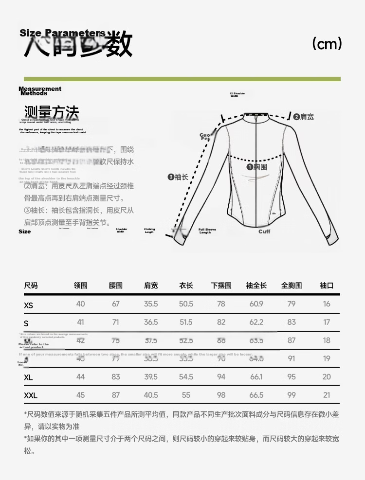 Beneunder Women's Lightweight Shaping Support Sunscreen Jacket Spring Summer 2026 New Ink Gray M 28