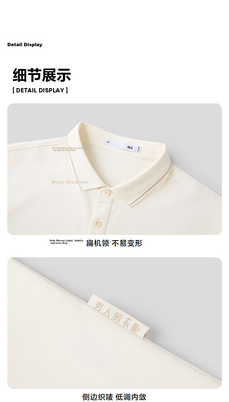 HLA Hailan Home Short Sleeve Polo 26 Light Business Flat Knit Collar Cool Simple Short T-Shirt Men Summer 9