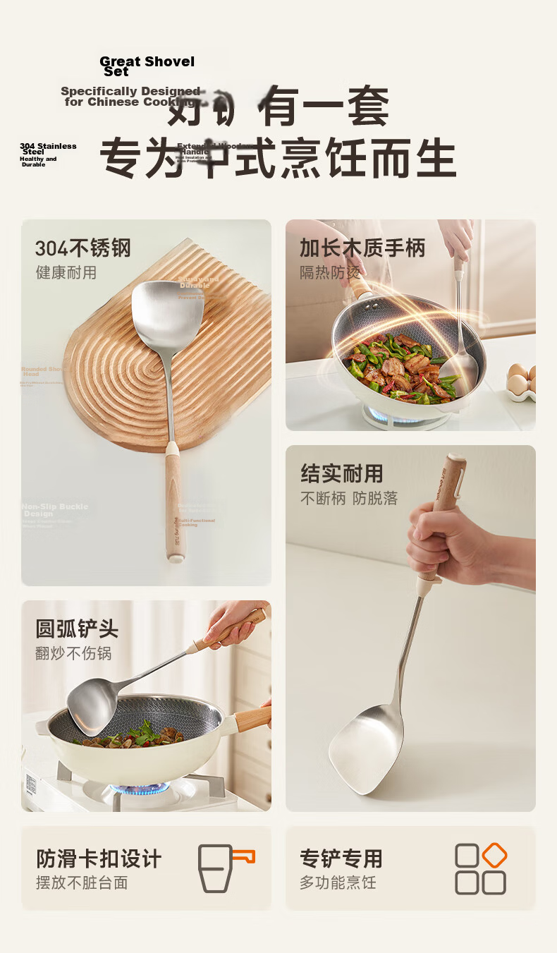 Joyoung Household Non-Stick Silicone Spatula for Iron and Non-Stick Pans with Heat-Resistant Wooden Handle 2