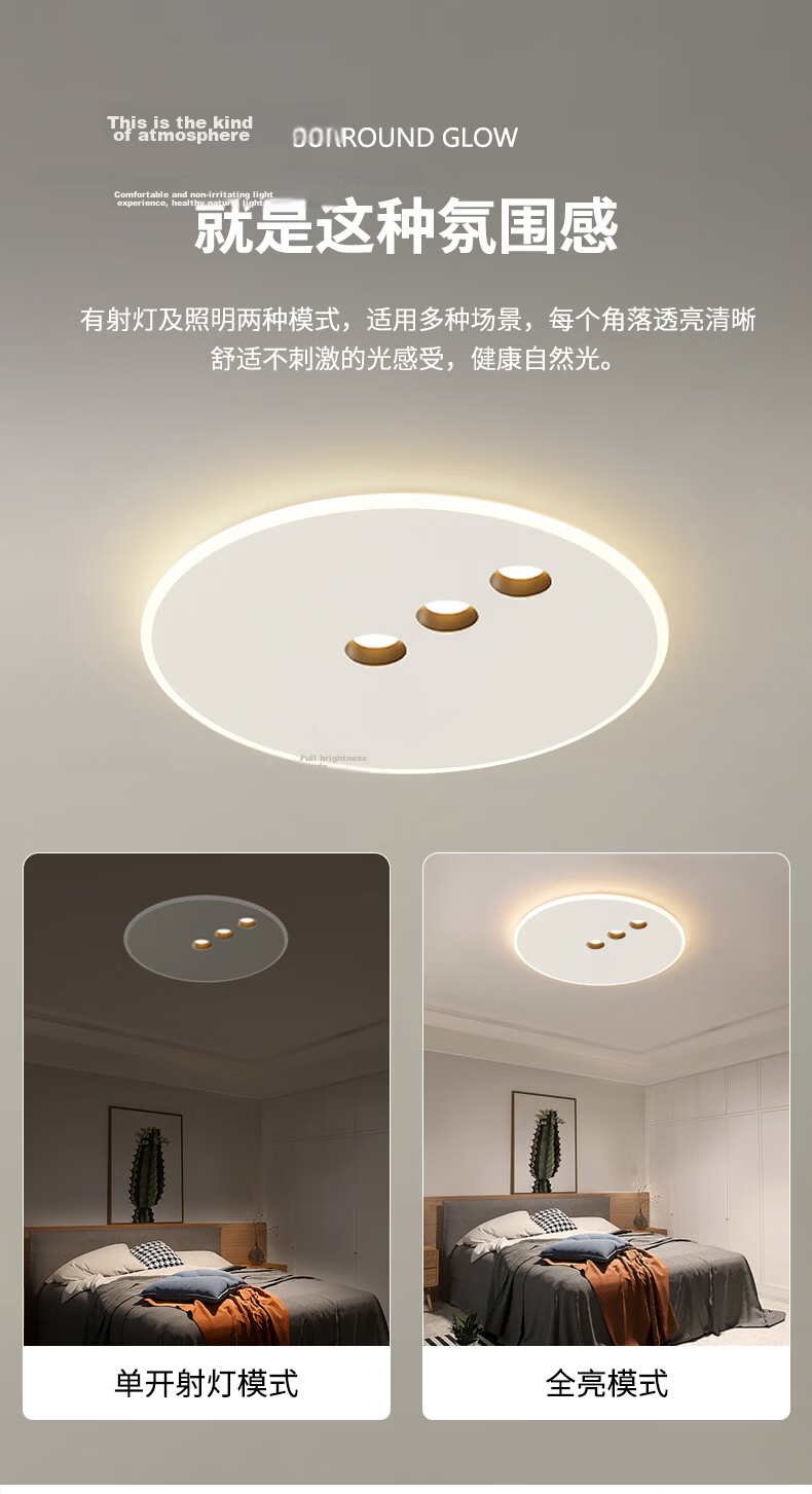 Dengling Full Spectrum Eye Protection Blue Light Blocking LED Ceiling Light Minimalist Creative Bedroom Study Dining Room Non-Main Lighting Fixture 5