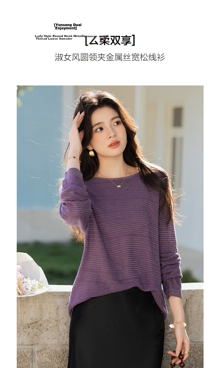 Demana Women's Spring Lady Style Round Neck Sweater with Metal Thread Loose Knit Blended Wool and Mulberry Silk 5