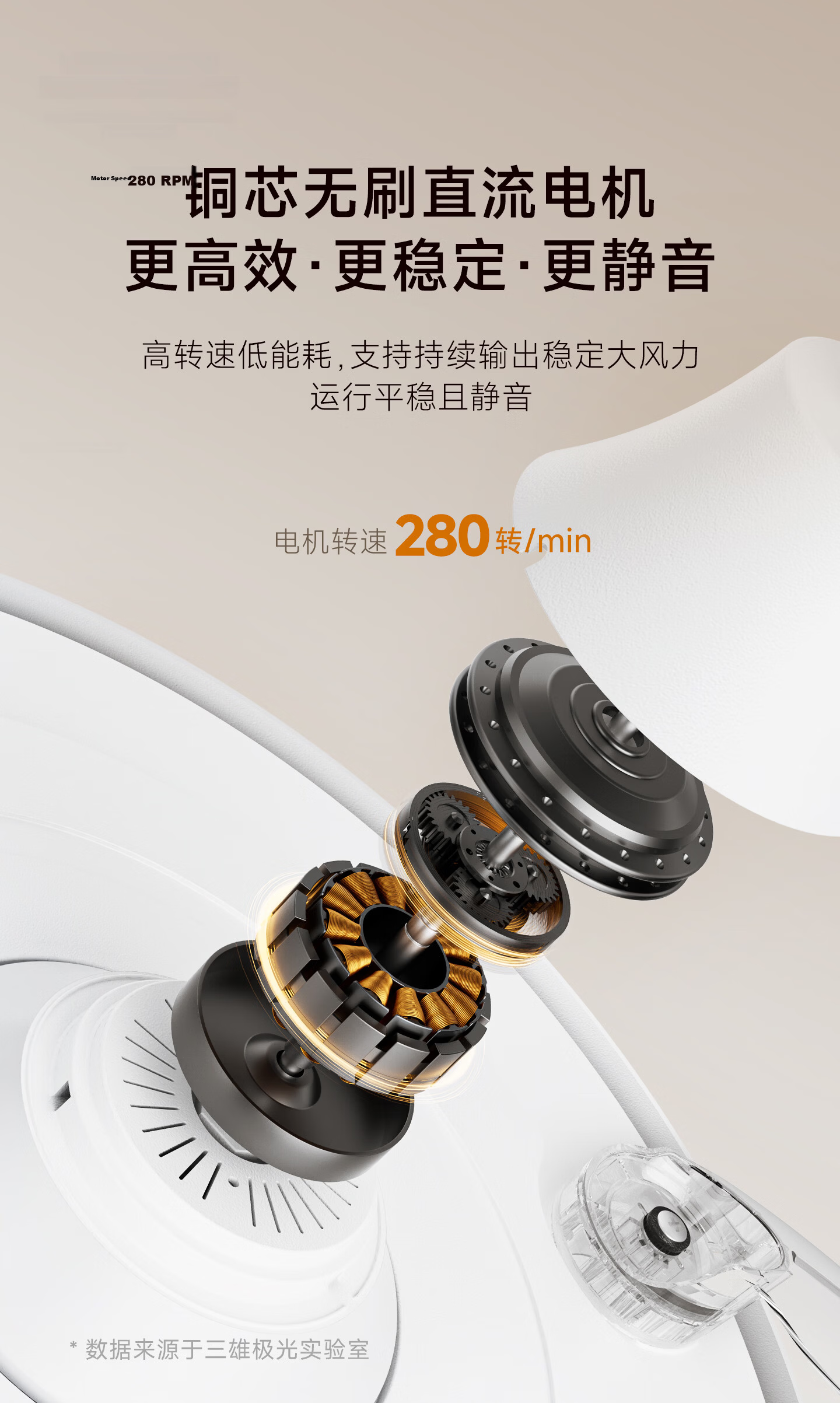 Sanxiong Aurora Full Spectrum LED Ceiling Fan Light Fan Lamp Dining Living Room Home Integrated Fan Light Fengyue 36 Inch 83W 11