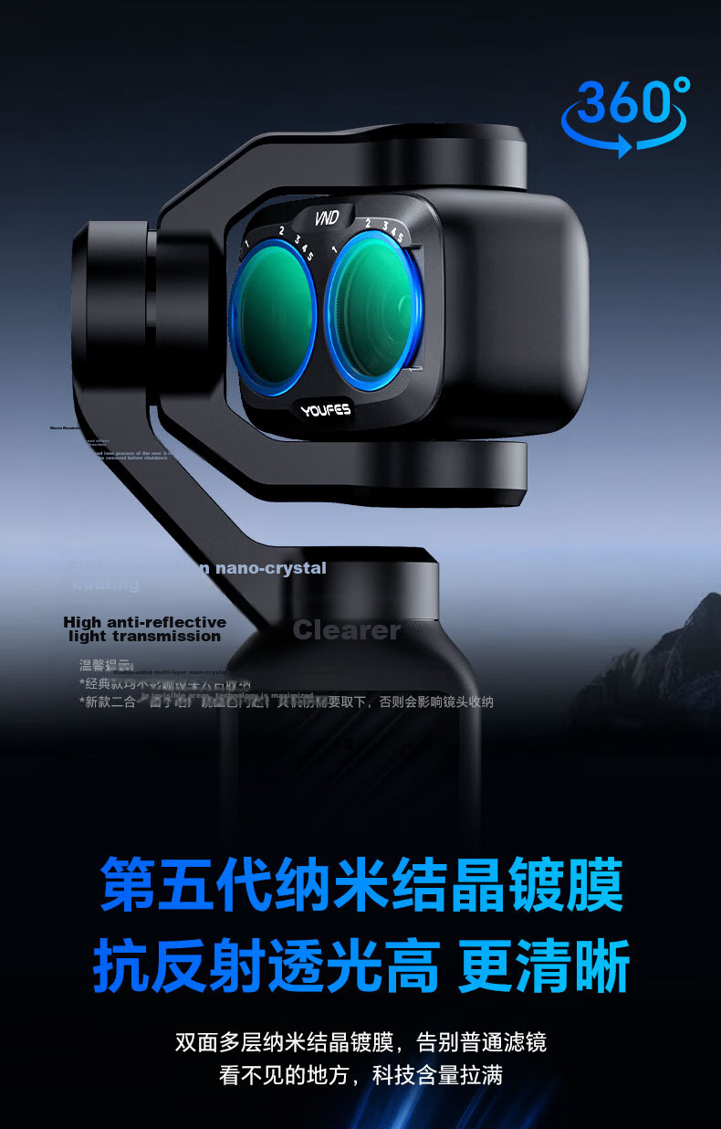 Yangfeisi DJI Pocket 4 Pro Filter Kit UV/CPL Polarizer Black Soft 1/4 Adjustable ND Neutral Density Lens for DJI Accessories Sports Pocket Camera 12