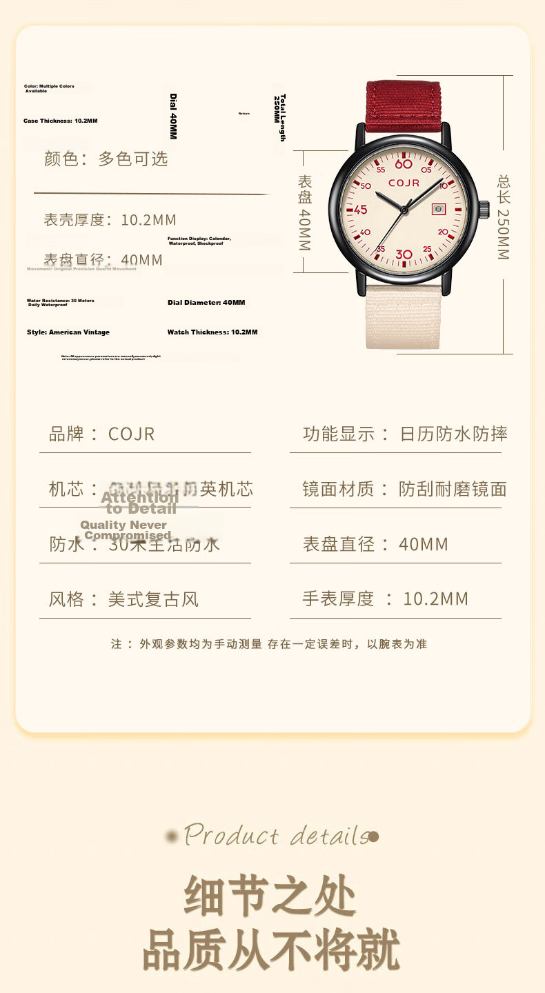 COJR Student Watch Unisex Quartz Exam Wristwatch for Middle and High School Birthday Niche Watch Back-to-School Gift 17