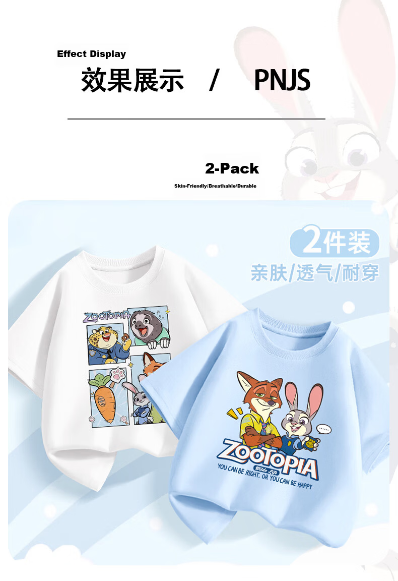 Disney Boys' T-Shirts 2-Pack Summer New Pure Cotton Short Sleeve Rabbit Fox Partner Blue + Zootopia White Size 110 8