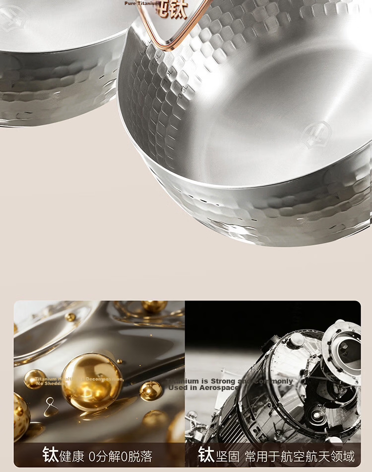 Carrot Pure Titanium Baby Milk Pot Non-Coated Yukihira Pot Infant Small Milk Pot Soup Pot Instant Noodle Pot Integrated 22cm 10