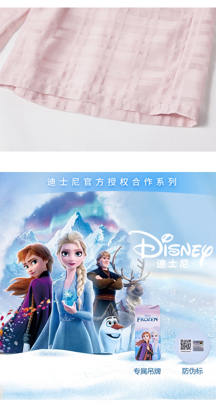 Disney Girls' 2026 New Summer Thin Doll Collar Short Sleeve Top and Casual Wide-Leg Pants Two-Piece Set 20