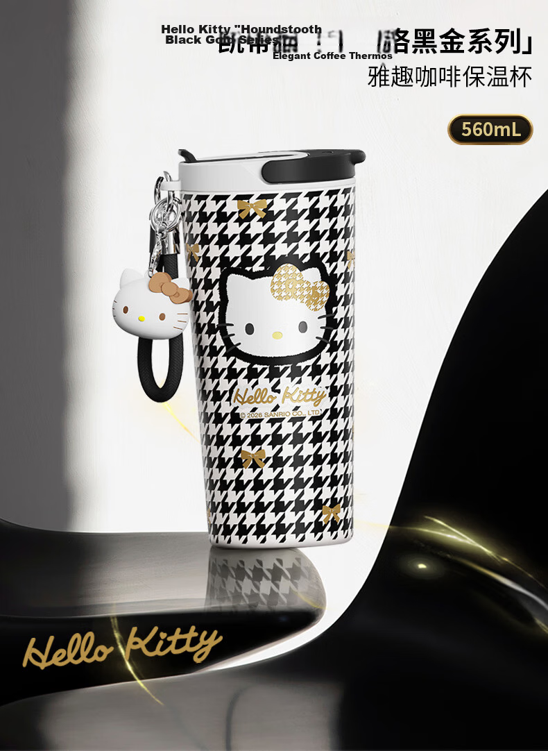 SANRIO Hello Kitty Houndstooth Black Gold Insulated Tumbler 316 Stainless Steel with Straw Gift 650ml 5