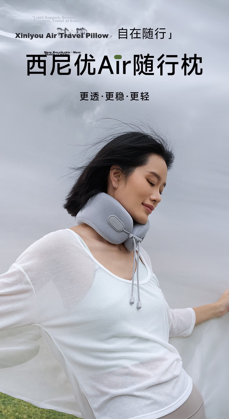 CEENIU Long-Distance Travel U-Shaped Neck Support Pillow Portable Foldable U-Shape Headrest Neck Pillow for Airplane and High-Speed Train 11